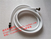 Toshiba T5-83D6 water hose inlet pipe connecting pipe original brand new