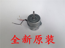  Panasonic FV-17CUV2C 17CUY2C 17CUV2M20C 21CUV2C Motor motor circuit board