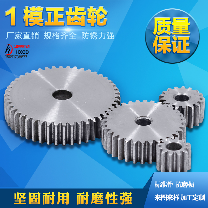 1 DIE PINION No 45 STEEL RACK SPUR GEAR SPUR GEAR THICKNESS 10MM 8 TEETH TO 200 TEETH PROCESS HOLE