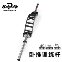 PD bench press barbell multi-position arc-type training Olympic bar Swiss bar high-pressure handle multi-angle