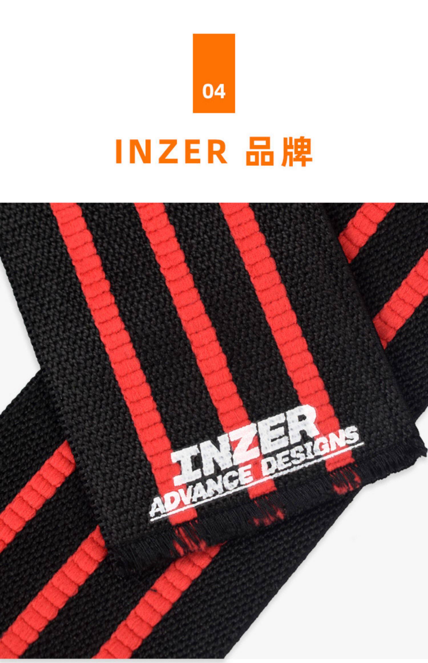 Спорт наколенники inzer黑红绑膝2.5米深蹲举重力量举大力士美国进口支撑保护