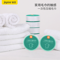 Disposable towel women travel cotton compressed towel compressed disposable bath towel portable travel washcloth cleansing