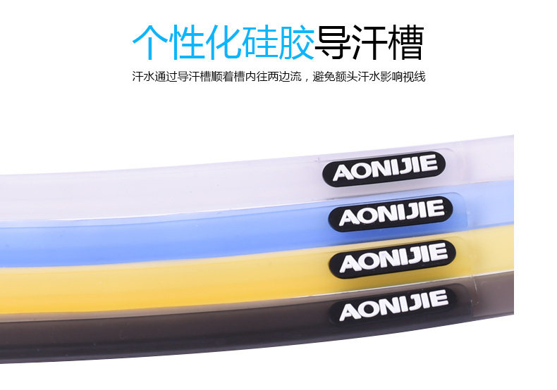 Protection sport - Ref 591696 Image 9