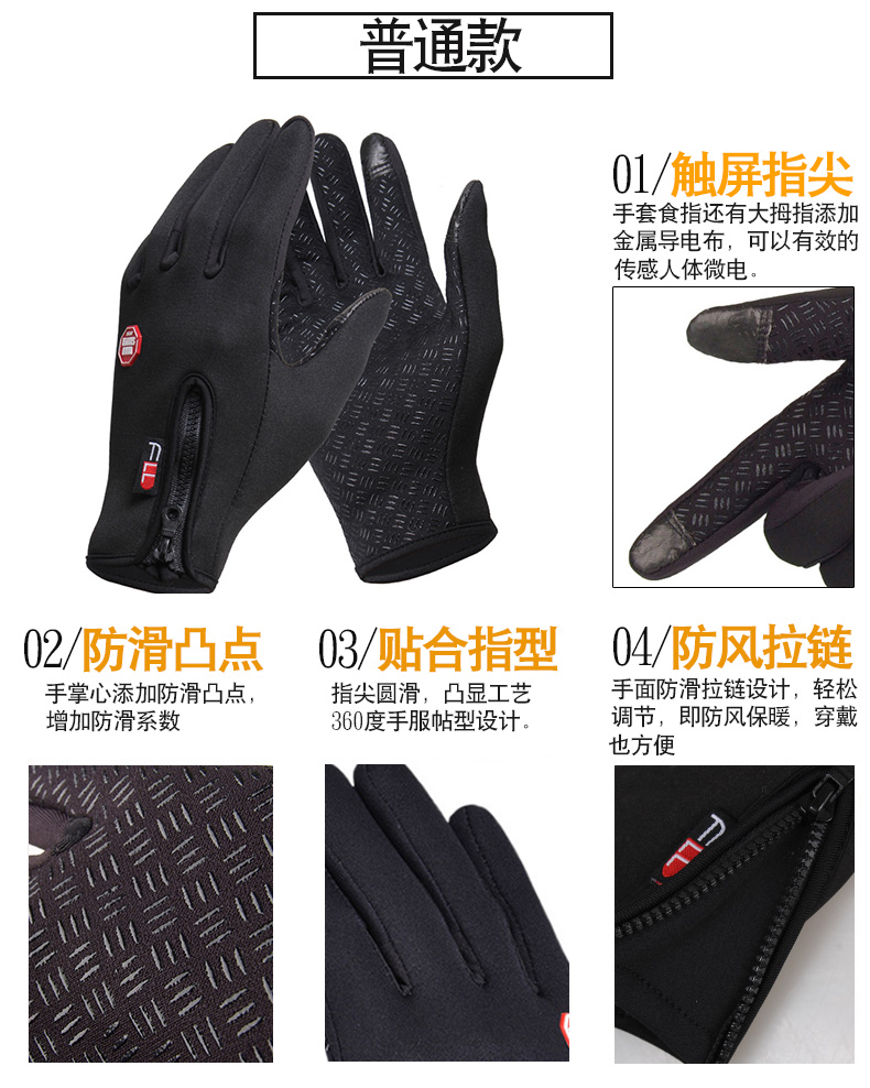 Găng tay ngoài trời lông cừu ấm nam giới và phụ nữ màn hình cảm ứng găng tay non-slip leo núi không thấm nước đi xe đạp chạy windproof mùa thu và mùa đông găng tay găng tay chống nắng