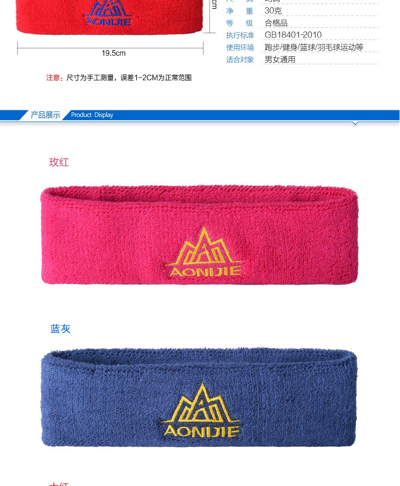 Protection sport - Ref 591697 Image 8