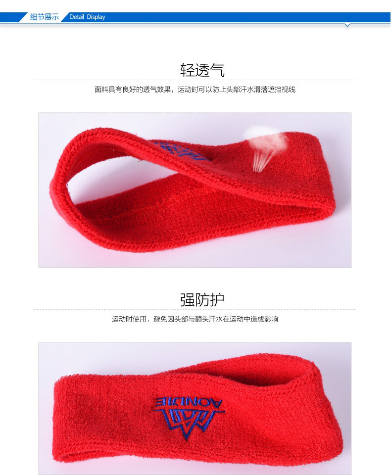 Protection sport - Ref 591697 Image 10