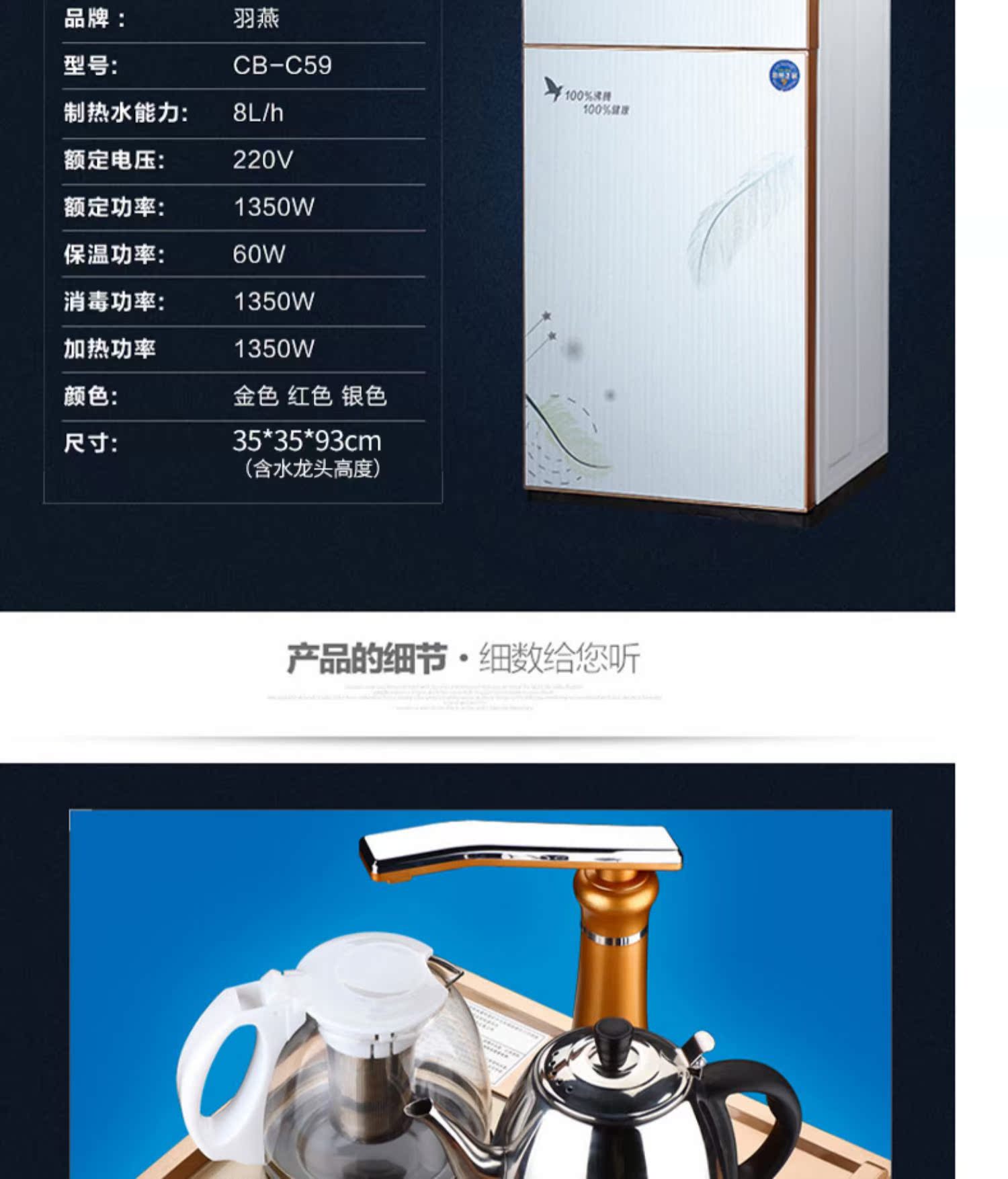 Yu Yan lọc nước nóng lạnh dọc nhà lạnh dưới gầu vòi nước uống thẳng máy lọc nước một máy pha trà - Nước quả máy lọc nước kensi