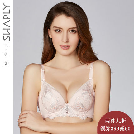 莎莲妮专柜品牌小胸聚拢文胸性感调整型加厚上托侧收女内衣SK6101-tmall.com天猫