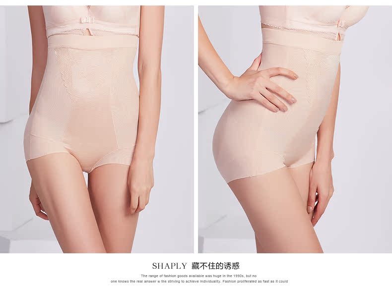 body amincissant SHAPLY SN3139 en spandex - Ref 686058 Image 29