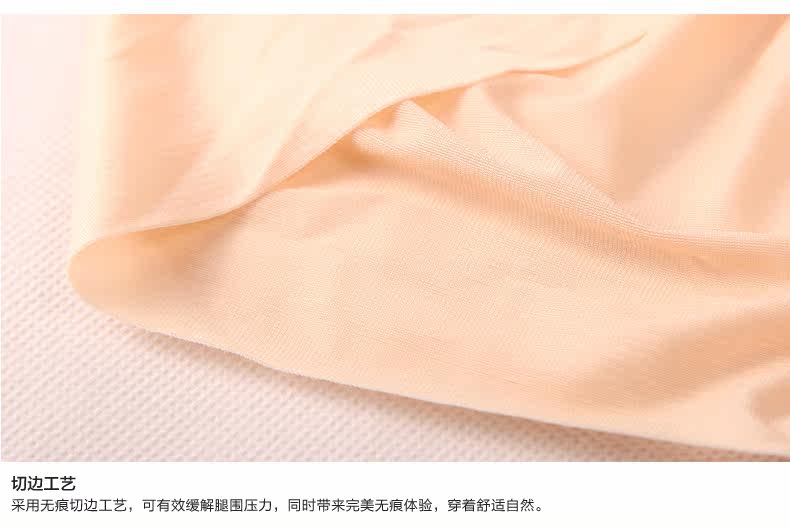 Sous-vêtement minceur SHAPLY SN4112 - Ref 708147 Image 27