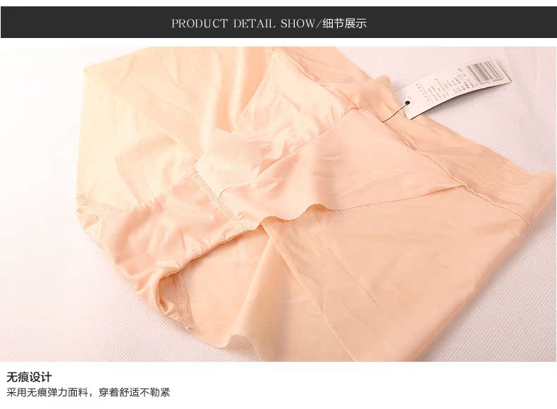body amincissant SHAPLY SN4114 en spandex - Ref 685653 Image 17