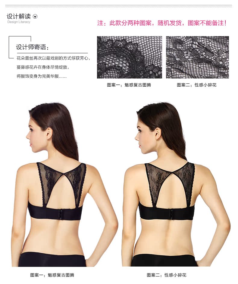 Bretelles pour lingerie SHAPLY DSZ5110 - Ref 803243 Image 6