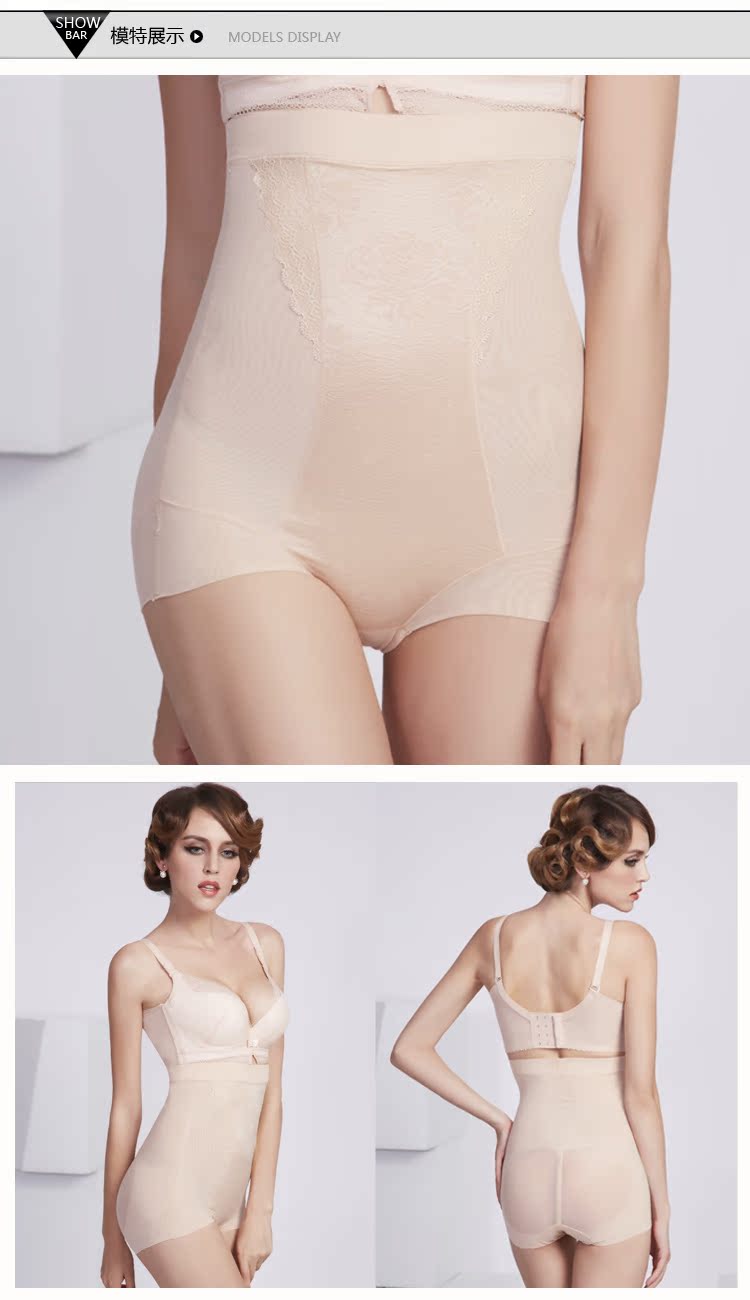 body amincissant SHAPLY SN3139 en spandex - Ref 685645 Image 17