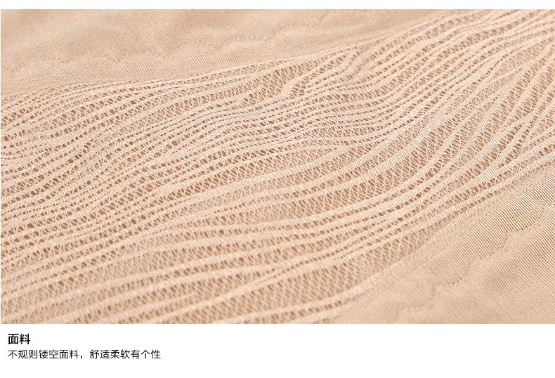 Sous-vêtement minceur SHAPLY SN3218 en nylon - Ref 710664 Image 35