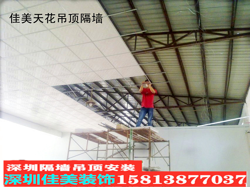 Shenzhen Plasterboard Partition Wall Ceiling Plaster Wall Light Steel Keel Partition Office Plant Shop Shop Dust-free Board Suspended Ceiling