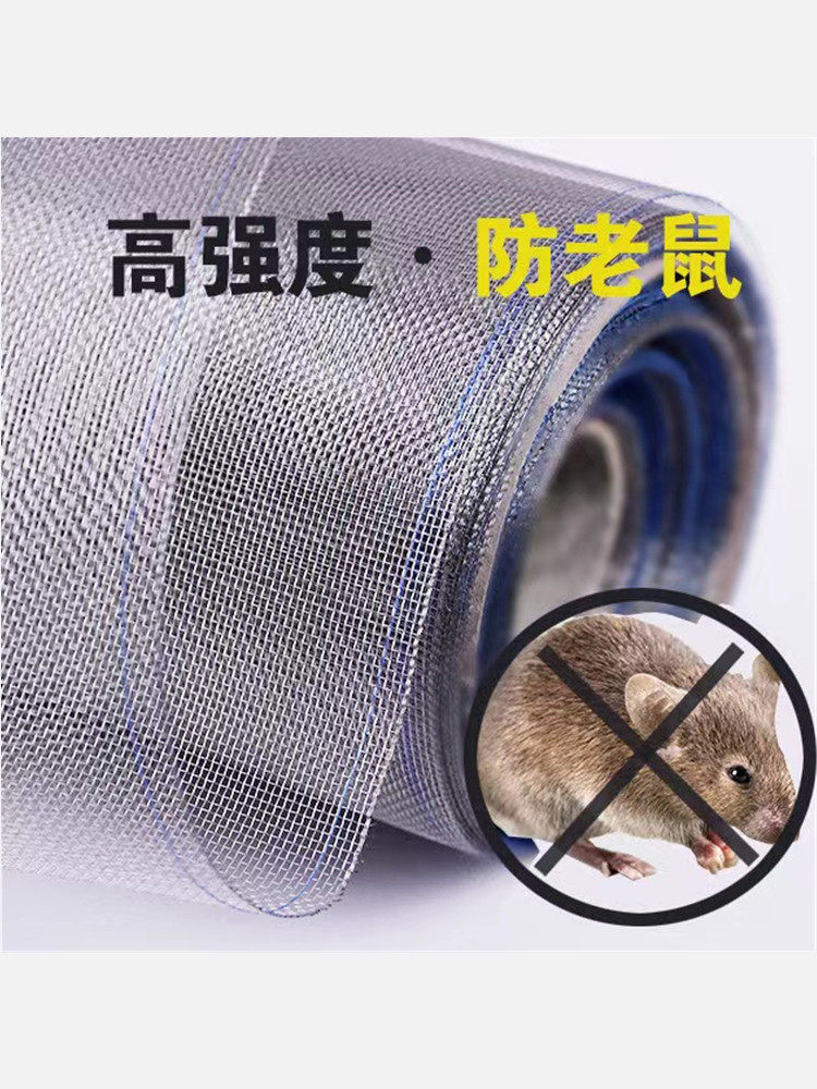 304 Stainless Steel Screen Mesh for Self-Installation Windows, Mosquito-Proof Window Screen, Household Anti-Rat and Cat Invisible Screen Mesh Fabric