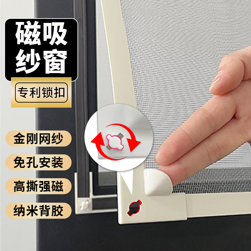 Magnetic Screen Door with Self-Adhesive Magic Tape, Invisible Mosquito-Proof Screen Door Curtain for Home Windows, Diamond Mesh Screen