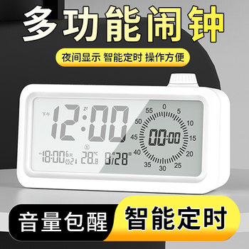 Smart Alarm Clock 2023 New Model, Special Wake-Up Tool for Kidsren, Multi-Functional Voice-Controlled Digital Clock for Primary School Students