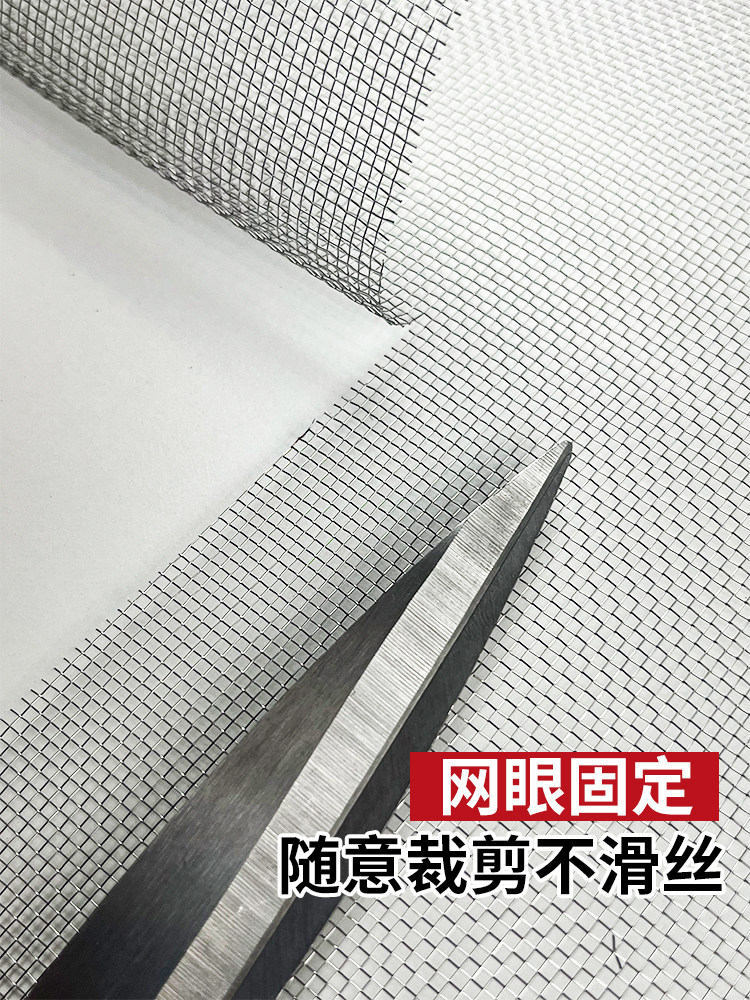 304 Stainless Steel Screen Mesh for Self-Installation Windows, Mosquito-Proof Window Screen, Household Anti-Rat and Cat Invisible Screen Mesh Fabric