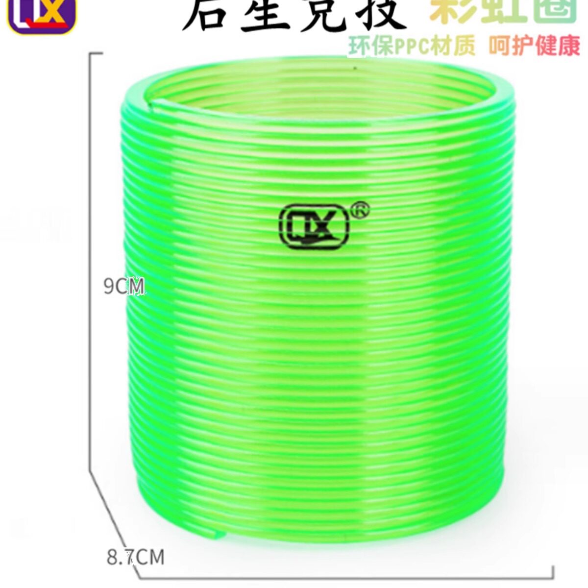 广东淘淘玩具