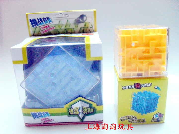 Lớn ba chiều sáu mặt mê cung câu đố đồ chơi 3D mê cung khối Rubik 720 độ quay kèn đi bộ bóng thép bóng thông minh búp bê trang điểm