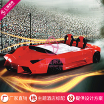 Qifu imitation speed sports car shape car bed Creative couple theme bed Fun hotel double square electric bed