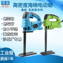 Kendi electric sponge cutting saw reciprocating saw sponge cutting machine sofa factory dedicated high density sponge saw