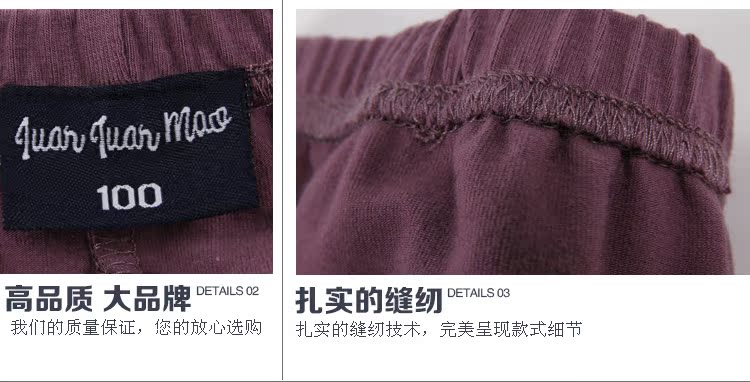 Pantalon fille QT-647 en coton - Ref 2063936 Image 62