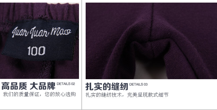 Pantalon fille QT-647 en coton - Ref 2063936 Image 86