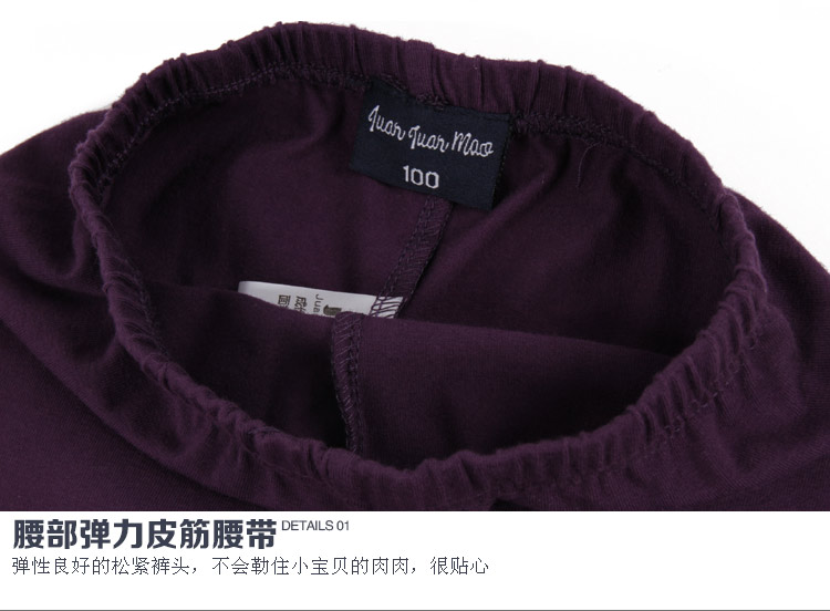 Pantalon fille QT-647 en coton - Ref 2063936 Image 85