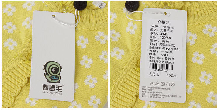 Pull fille - Ref 2105464 Image 50