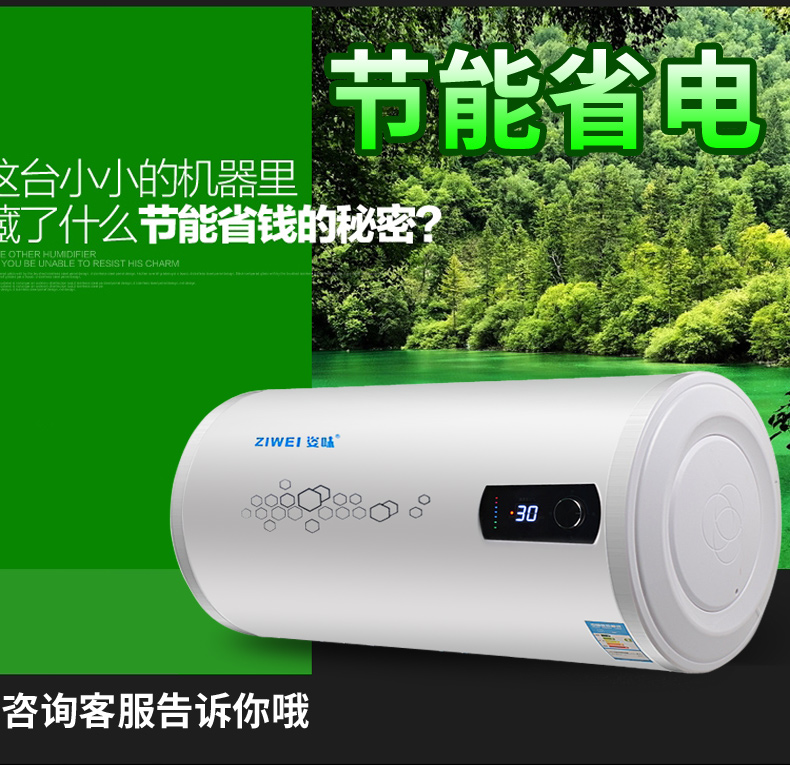 bình nước nóng trực tiếp Bình trữ nước loại máy nước nóng phòng tắm vòi sen gắn tường 40 lít 50 lít 60 lít 80 lít 100 lít L - Máy đun nước máy nước nóng năng lượng mặt trời nào tốt