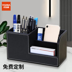 Ubili Leather Pen Holder Desktop Storage Box Combination Desk Organizer Multifunctional Desktop Storage Support Customization