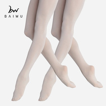 Baiwu Dance Garden Dance Socks Adult Pantyhose Ballet Childrens Practice Plus Leggings Adult Ballet