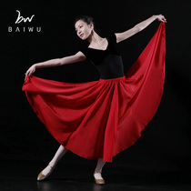 Kamikaze Dance Garden Uyghur Dance Half-Body Practice Skirt Folk Dance Performance Costume