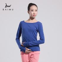 Park House Autumn Winter Sports Casual Moisture Exhaustion Foundation T-Shirt Slim Long Sleeve Round Neck Tops