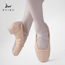 Park House Dance Court Ballet Shoes Soft Sole Practice Shoes Cat Claw Shoes Yoga Medium Heel Canvas Teacher Shape Dance Shoes