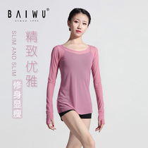 Baiwu Dance Garden New Dance Long Sleeve Long Mesh Blouse Ballet Practice Clothes Classical Dance Coats Female Adult