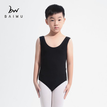 Baiwu Dance Garden Summer New Childrens Ballet Dance Practice Mens Vest One-piece