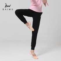 Kamoya Dance Garden Dance Childrens New Bulletproof Pure Cotton Leggings Practice Pants Ankle Pants