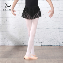 Baiwu Garden Ballet Dress Girls Performance Lace Short Sdress (excluding body clothes)
