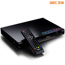 GIEC BDP-G2805 HD Blu-ray DVD player Home VCD CD player M4 Disc player