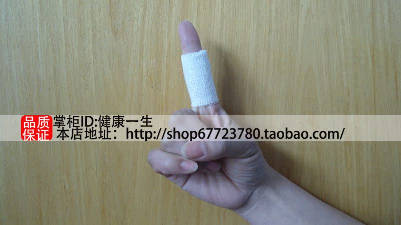 Protection sport - Ref 586015 Image 7