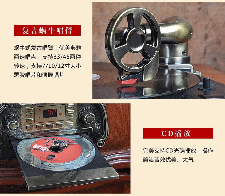 Виниловый проигрыватель 摩范 大喇叭留声机 仿古lp黑胶唱片机 复古老式电唱收音机u盘蓝牙 Mocafine
