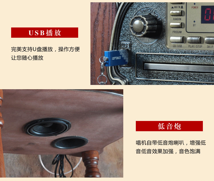 Виниловый проигрыватель 摩范 大喇叭留声机 仿古lp黑胶唱片机 复古老式电唱收音机u盘蓝牙 Mocafine
