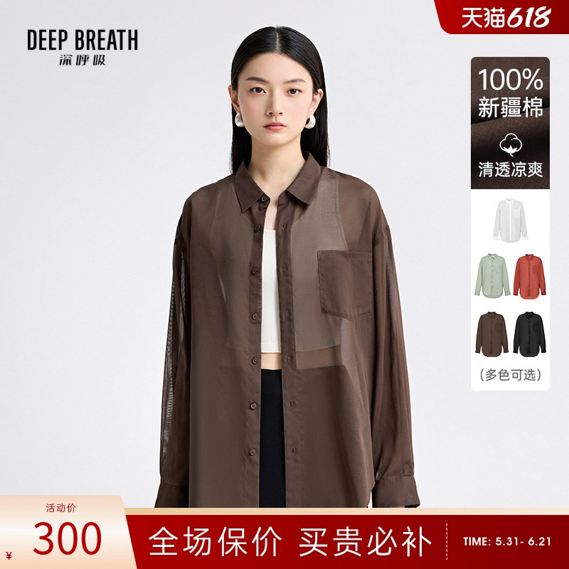 Deep Breath Deep Breath Lightweight Shirt, Collared Long-Sleeve Shirt, Air-Conditioning Shirt, Versatile Shirt for Women A301902