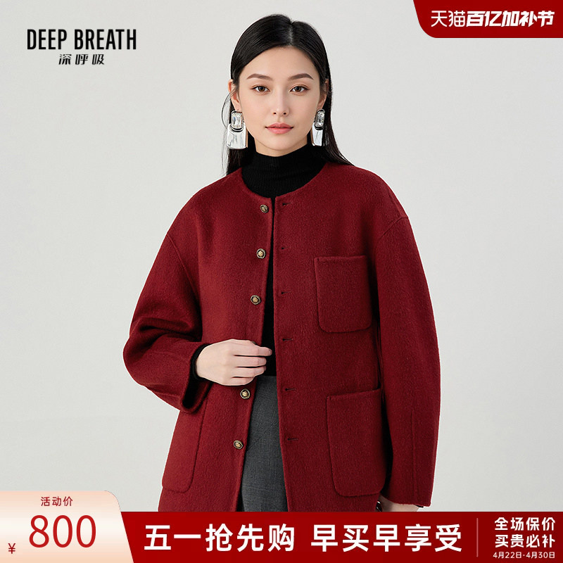 Deep Breath Women's Wool Camel Hair Drop Shoulder Pocket Double-Sided Woolen Coat A401311