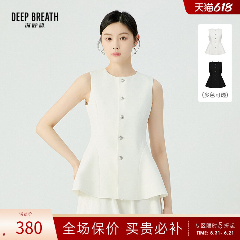 Deep Breath Women's New Style Simple Round Neck Waist-Cinching Flared Vest Jacket A401301
