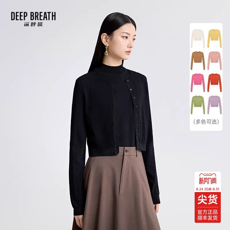 Deep Breath New Lightweight Ice Silk Sun Protection Cardigan Summer Short Knitwear for Women A400886