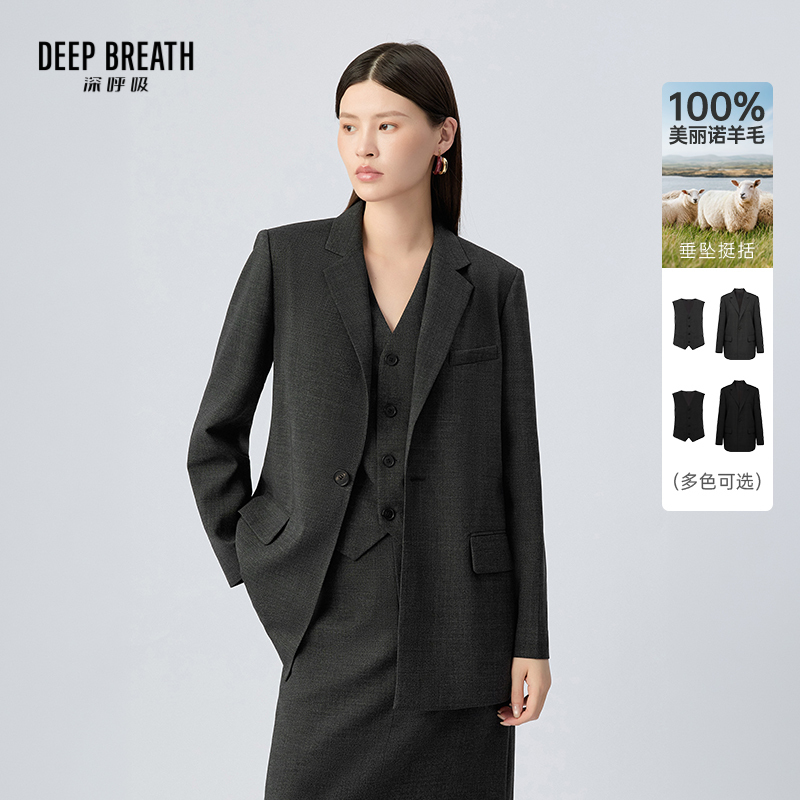 Deep Breath Deep Breath Intellectual Style Wool Suit Vest Jacket for Women A402290-A402291 Deep Breath Deep Breath Intellectual Style Wool Suit Vest Jacket for Women A402290-A402291